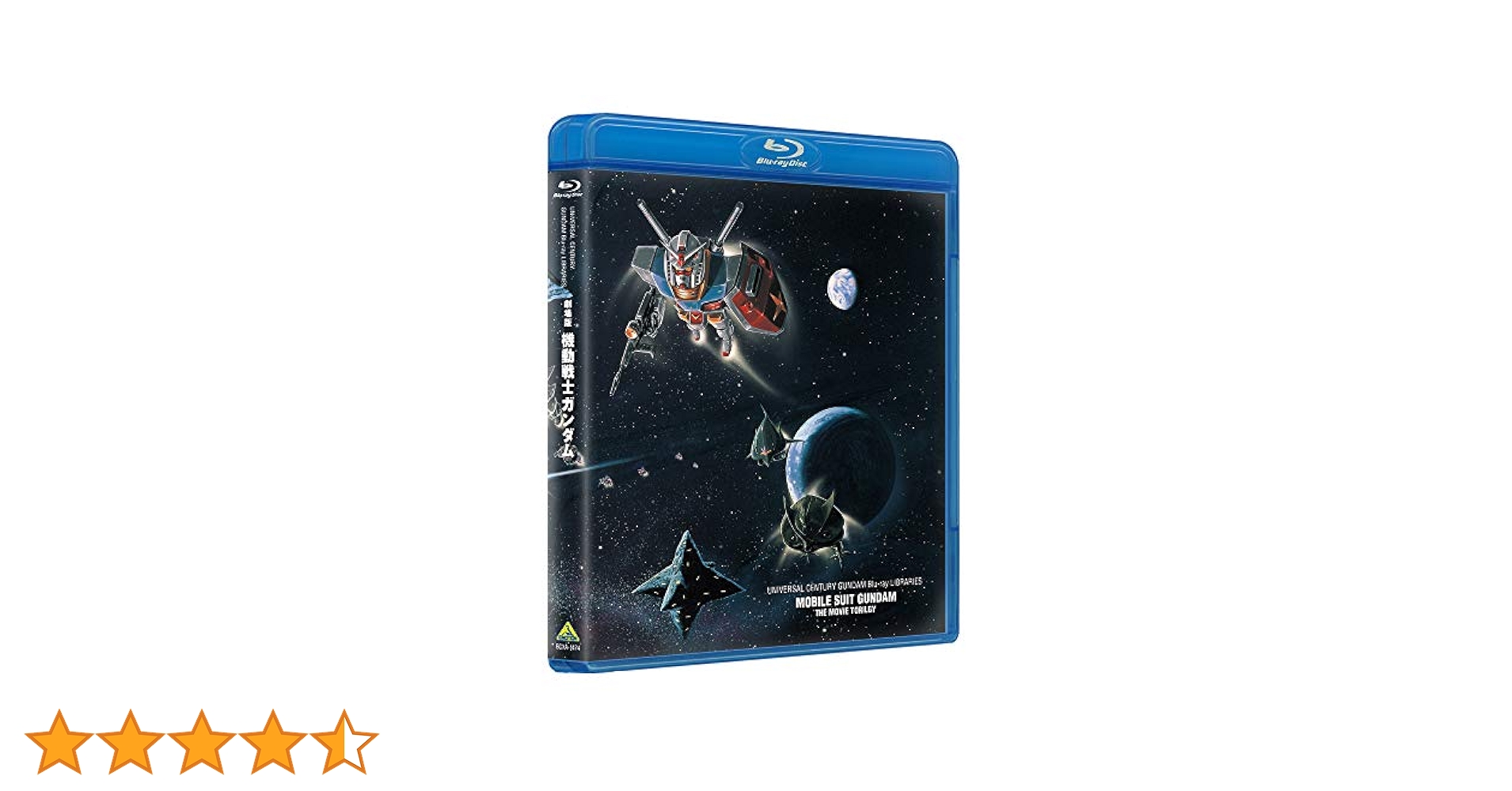 U．C．ガンダムBlu-rayライブラリーズ　劇場版　機動戦士ガンダム Blu- 61ubMprUuQL._AC_UL210_SR210,